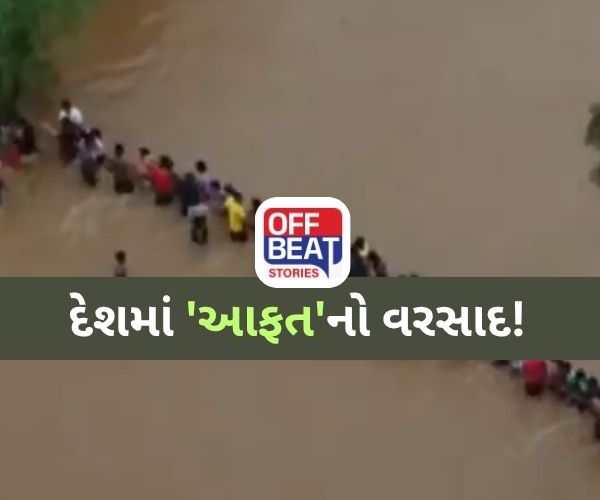 દેશમાં 'આકાશી આફત'!